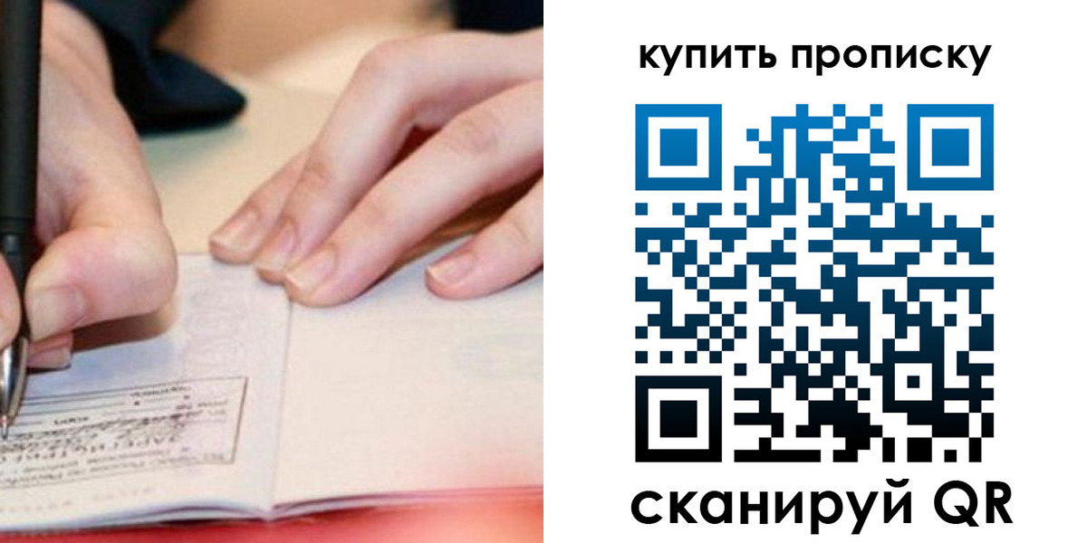 регистрация для школы в Заинске